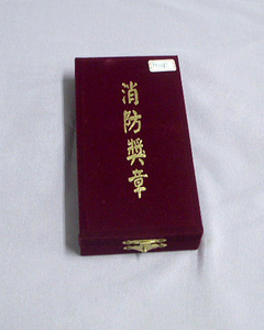 木質絨布錦盒