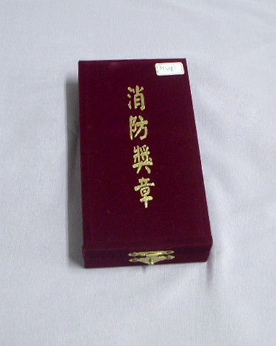 木質絨布錦盒